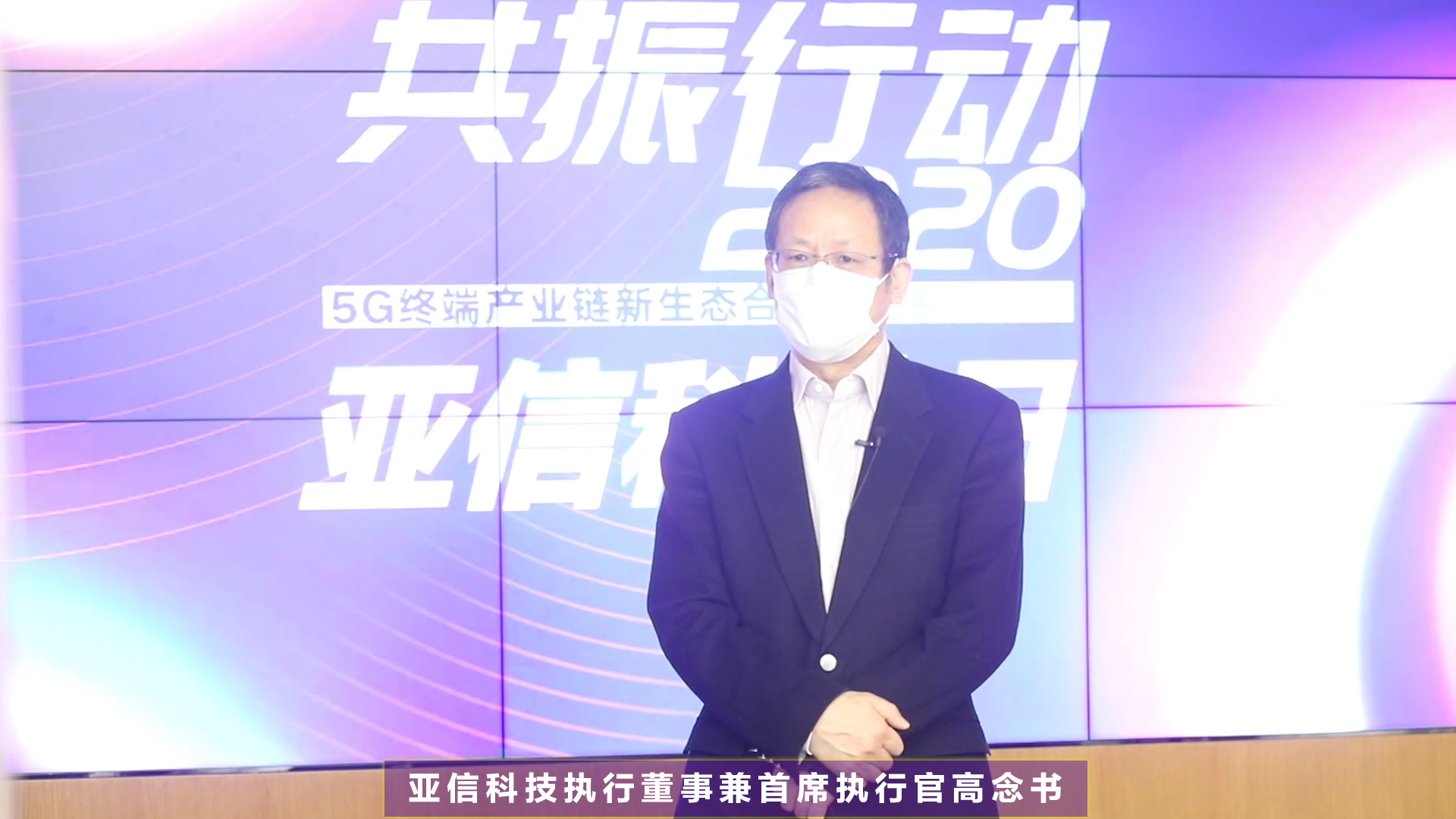 老哥俱乐部平台科技携手中国联通共振5G新生态005.jpg